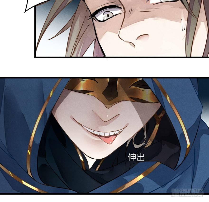 《梦塔之魇魂师》性感笑面狐，在线撩直男 第21页