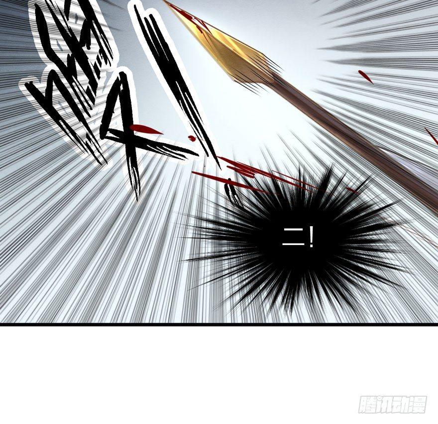 《梦塔之魇魂师》性感笑面狐，在线撩直男 第24页