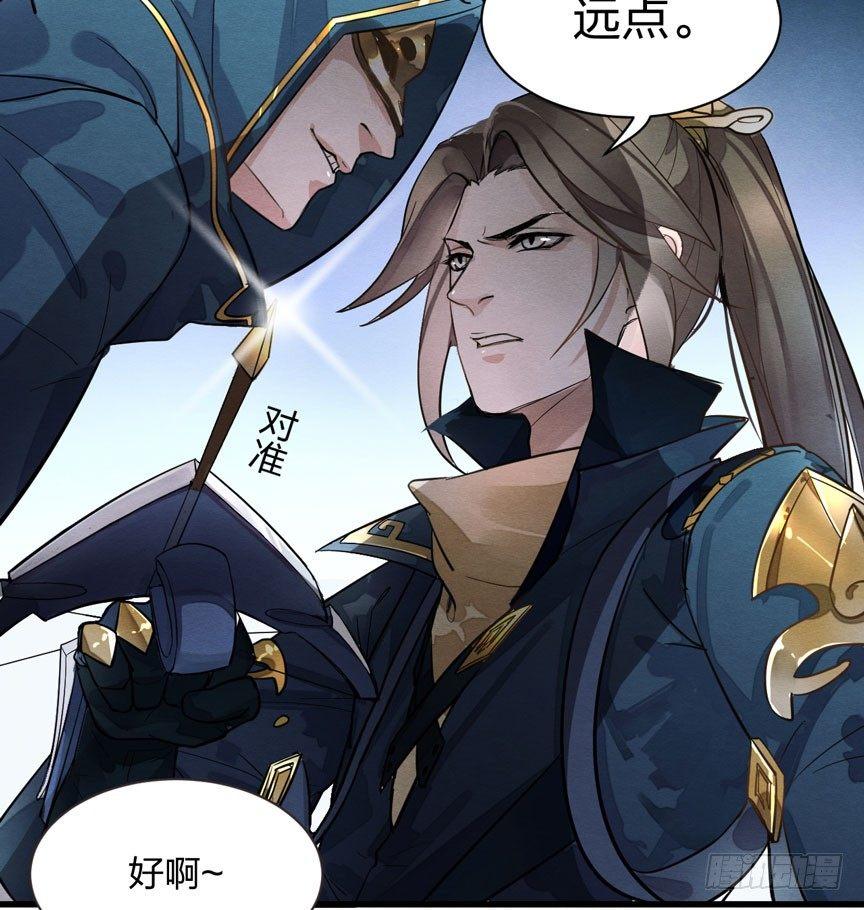 《梦塔之魇魂师》性感笑面狐，在线撩直男 第3页