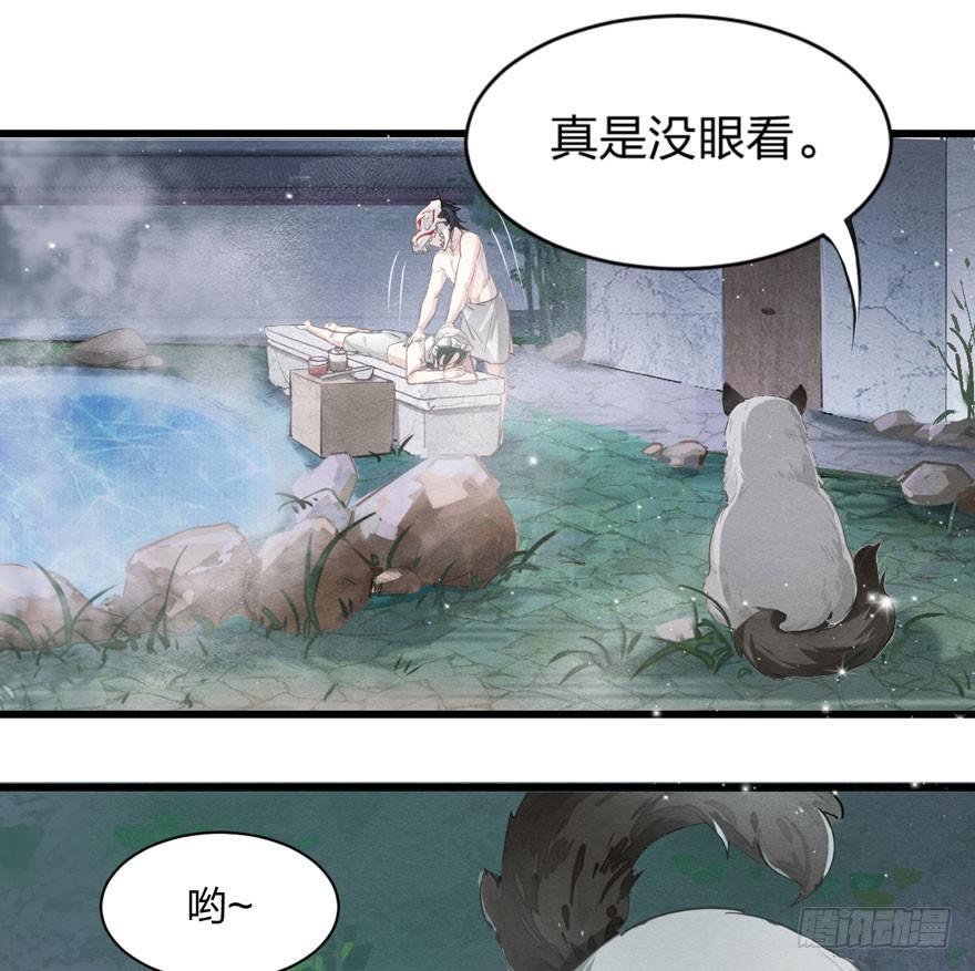 《梦塔之魇魂师》为抢男主，黑脸猫竟出口成（）？ 第15页