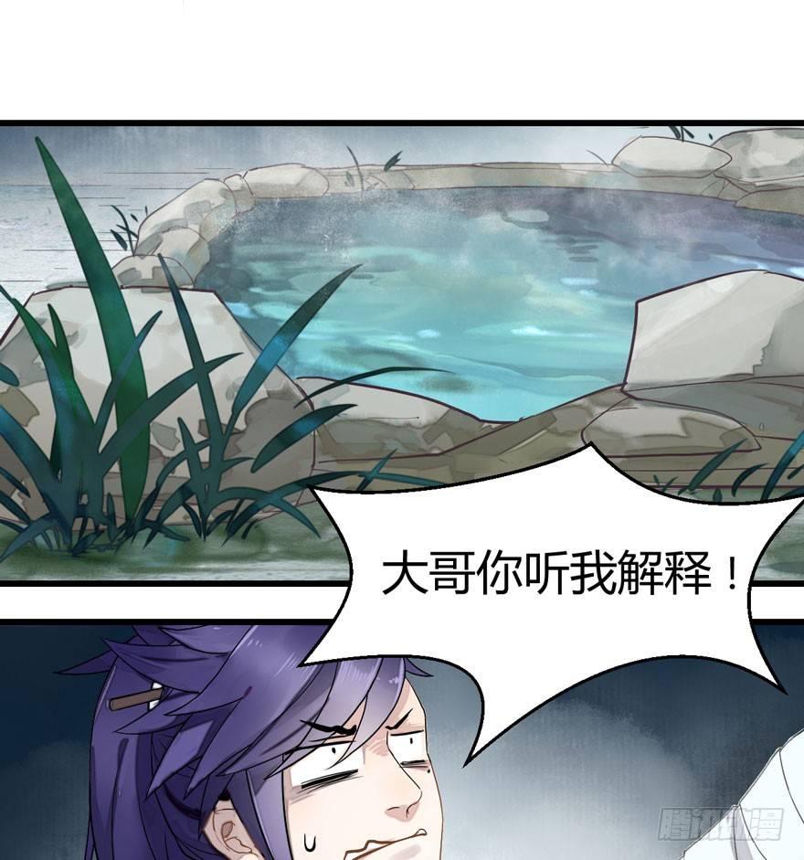 《梦塔之魇魂师》为抢男主，黑脸猫竟出口成（）？ 第2页