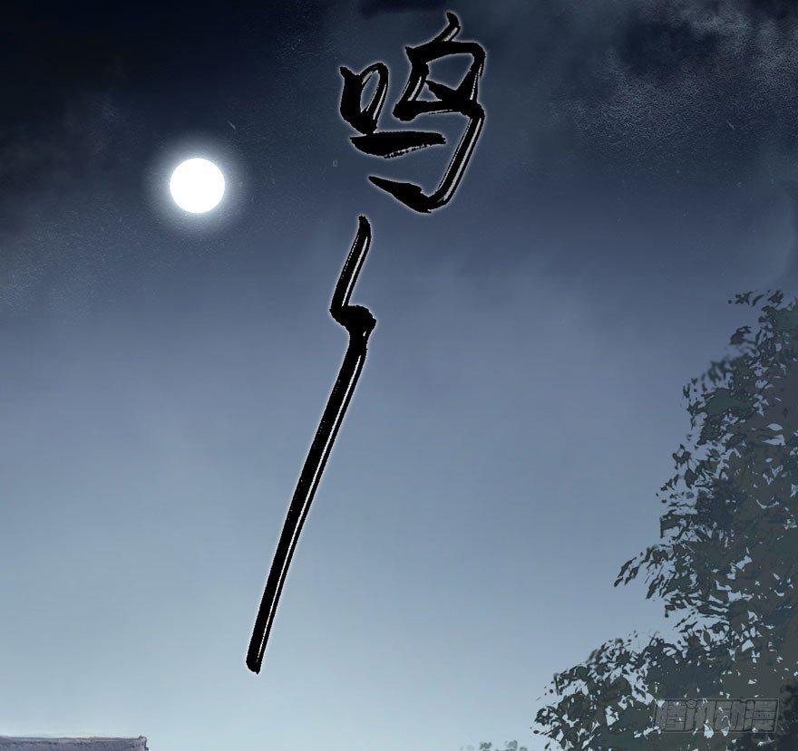 《梦塔之魇魂师》为抢男主，黑脸猫竟出口成（）？ 第38页