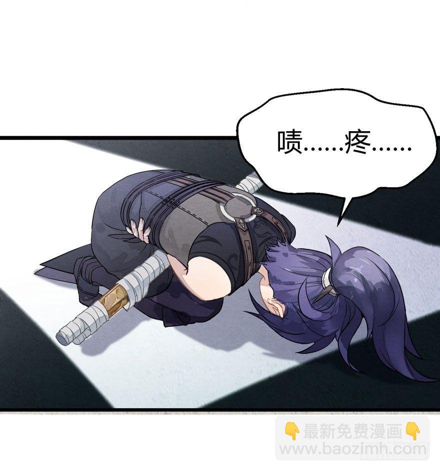 《梦塔之魇魂师》为抢男主，黑脸猫竟出口成（）？ 第7页
