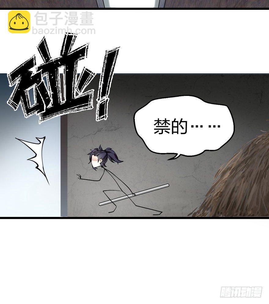《梦塔之魇魂师》为抢男主，黑脸猫竟出口成（）？ 第9页