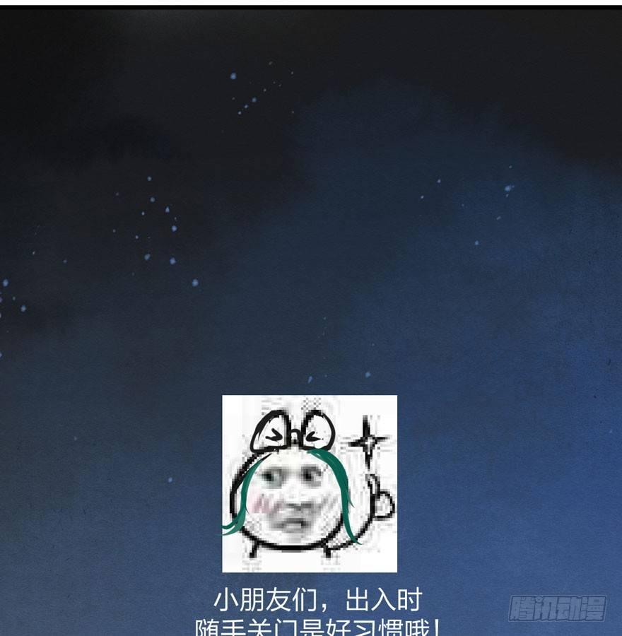 《梦塔之魇魂师》正片警告！“太子妃”解毒有望！ 第25页