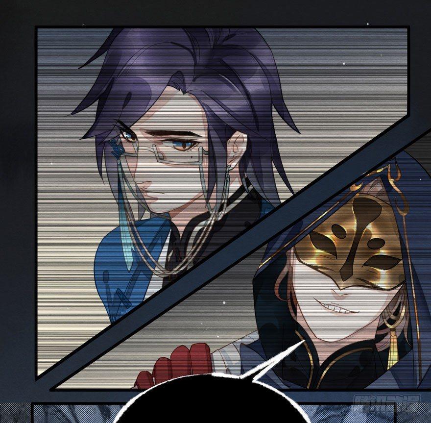 《梦塔之魇魂师》正片警告！“太子妃”解毒有望！ 第31页