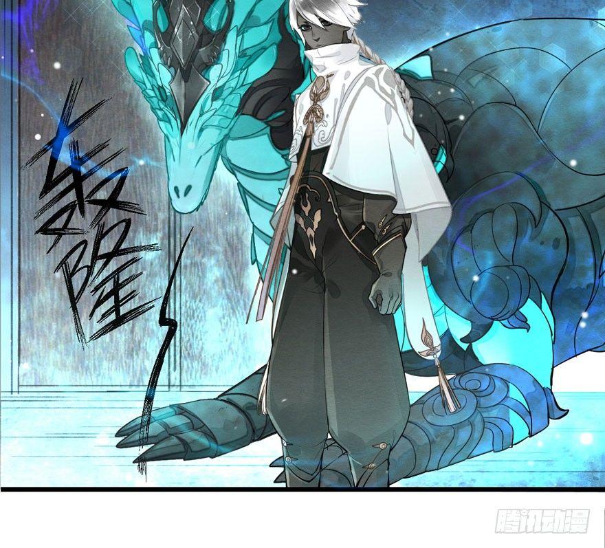 《梦塔之魇魂师》正片开始！梦界小树林见！ 第11页