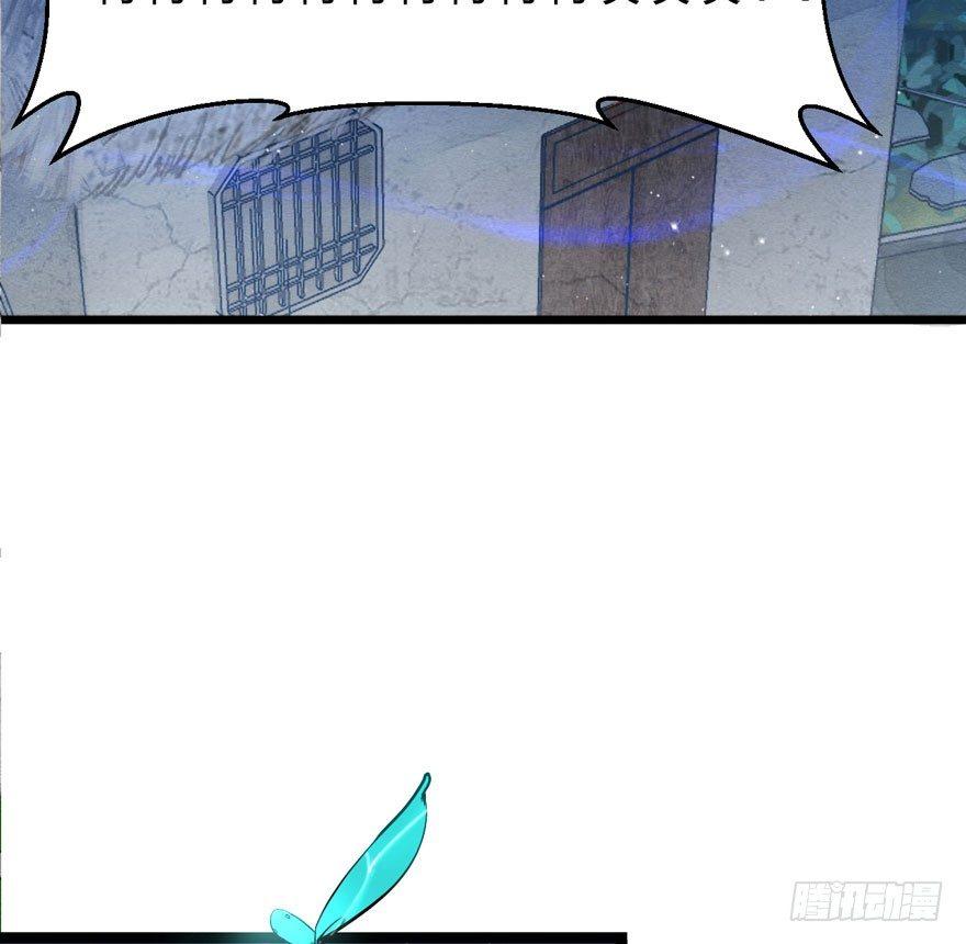 《梦塔之魇魂师》正片开始！梦界小树林见！ 第16页