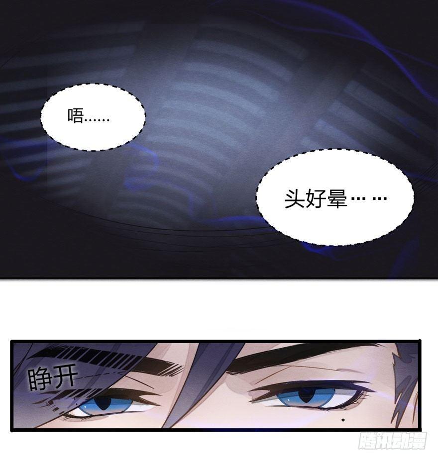 《梦塔之魇魂师》正片开始！梦界小树林见！ 第1页