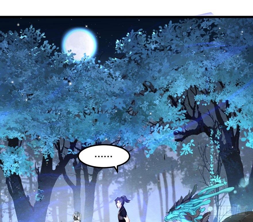 《梦塔之魇魂师》正片开始！梦界小树林见！ 第20页