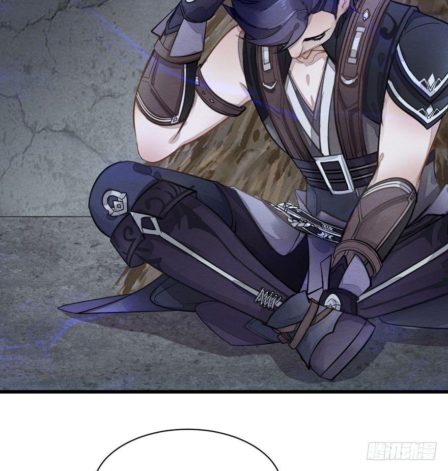 《梦塔之魇魂师》正片开始！梦界小树林见！ 第3页