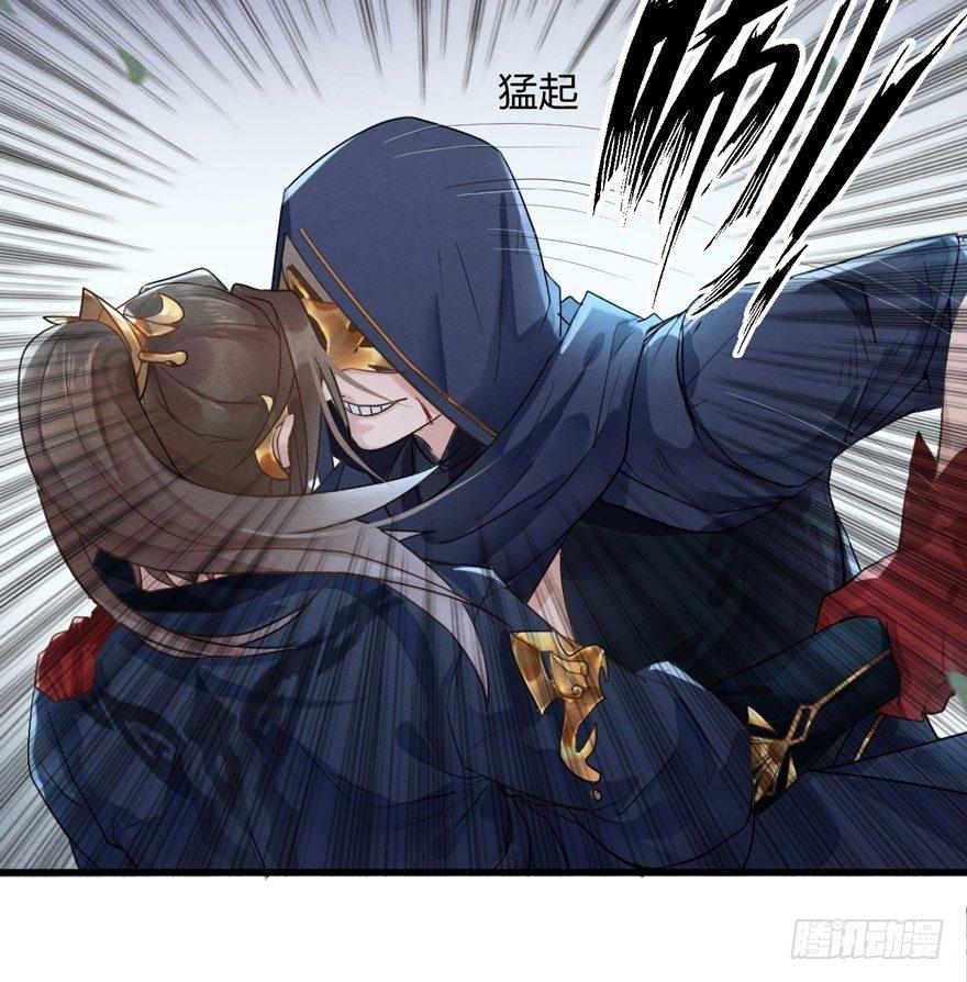 《梦塔之魇魂师》顾老板左右为男！太子意欲何为？ 第14页