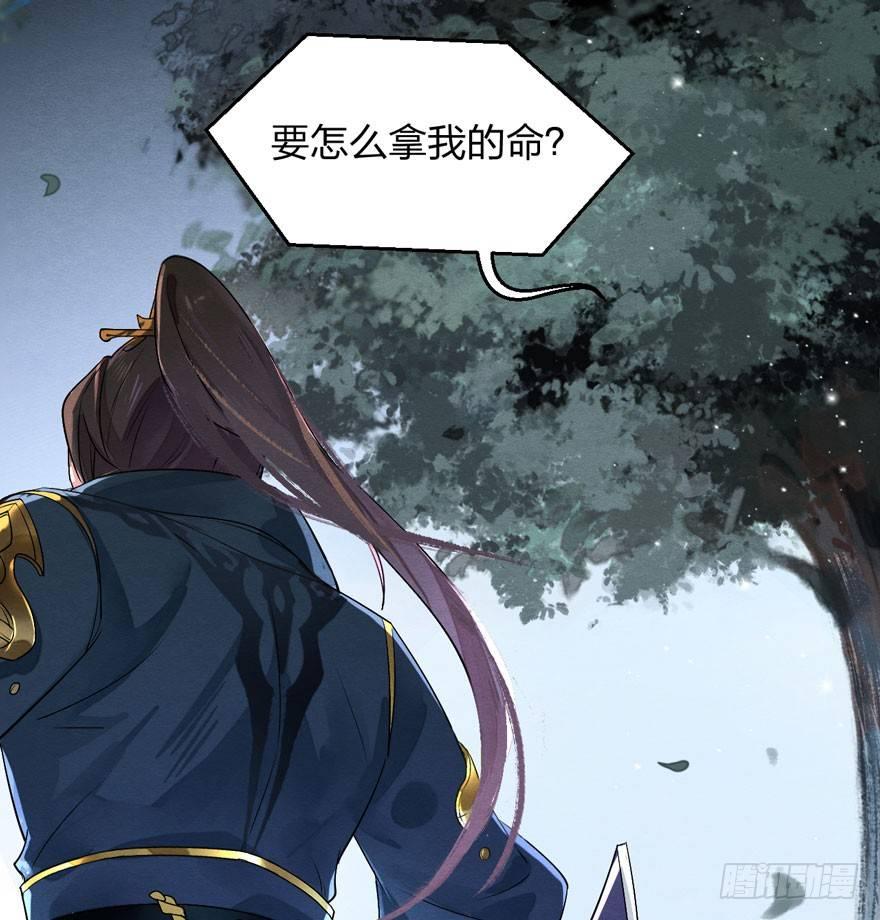 《梦塔之魇魂师》顾老板左右为男！太子意欲何为？ 第1页