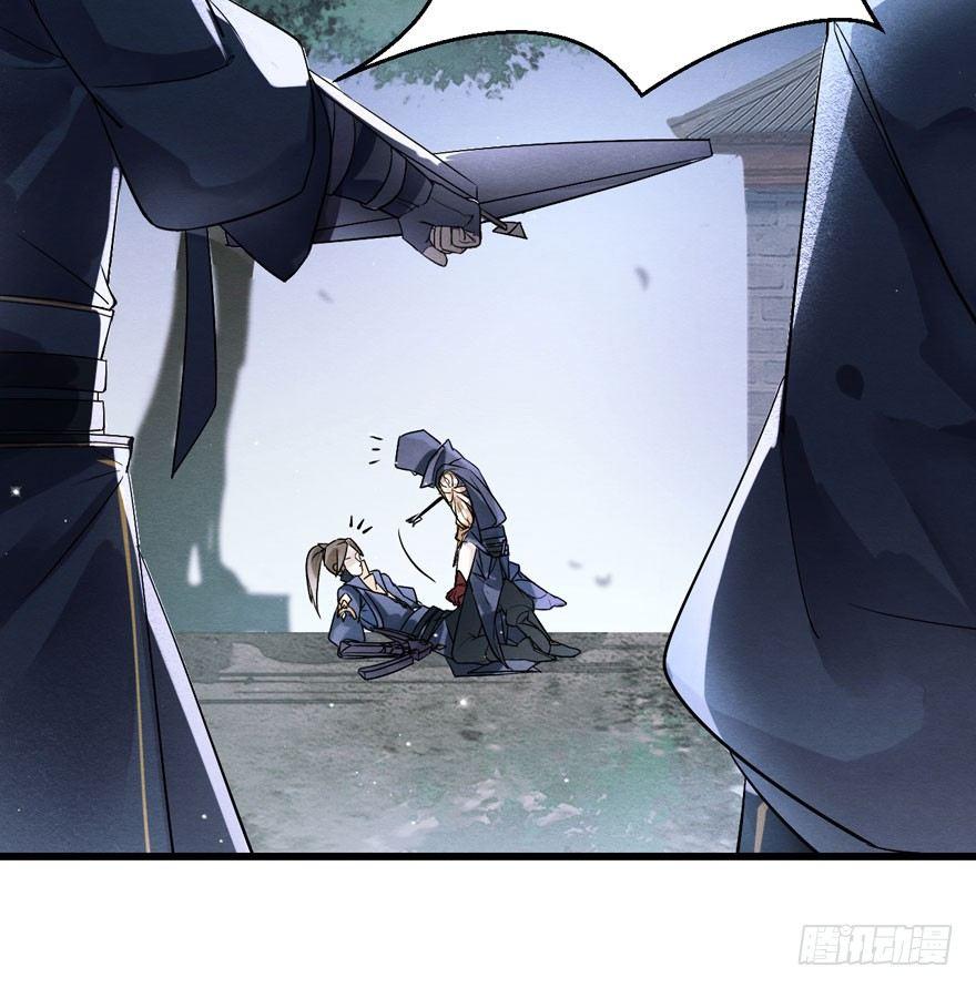 《梦塔之魇魂师》顾老板左右为男！太子意欲何为？ 第20页