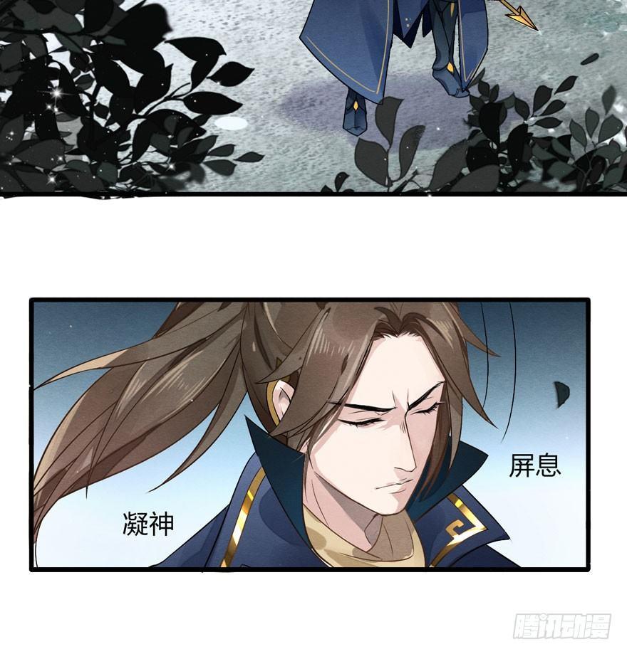 《梦塔之魇魂师》顾老板左右为男！太子意欲何为？ 第3页
