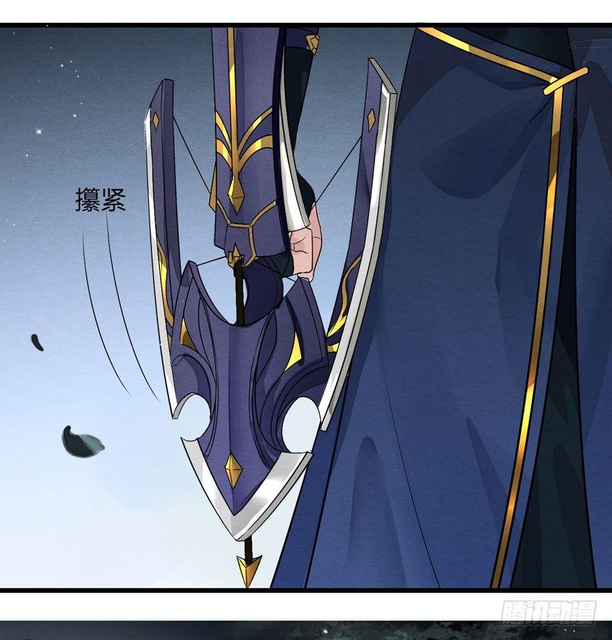 《梦塔之魇魂师》顾老板左右为男！太子意欲何为？ 第4页