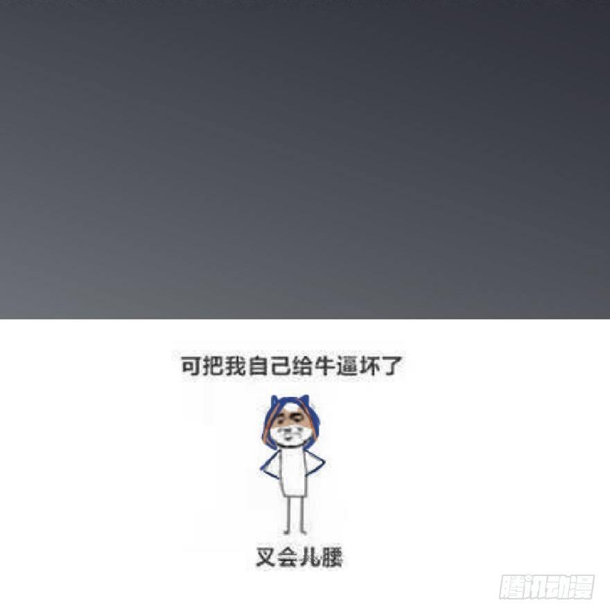 《梦塔之魇魂师》顾老板左右为男！太子意欲何为？ 第50页