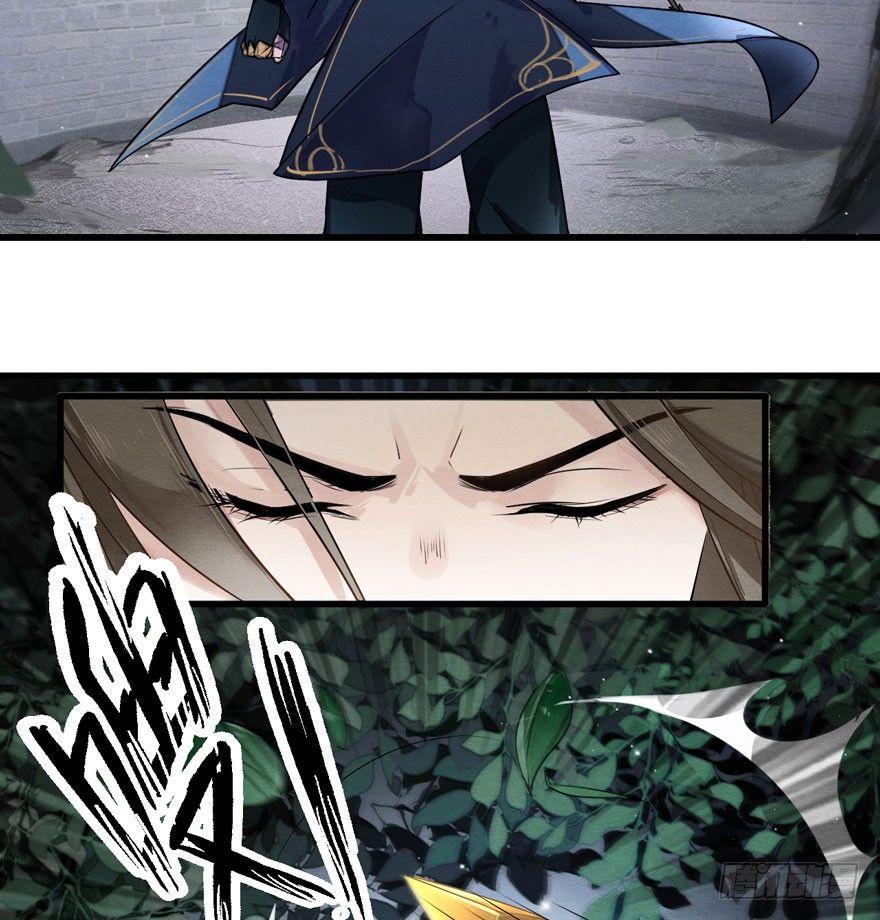 《梦塔之魇魂师》顾老板左右为男！太子意欲何为？ 第6页