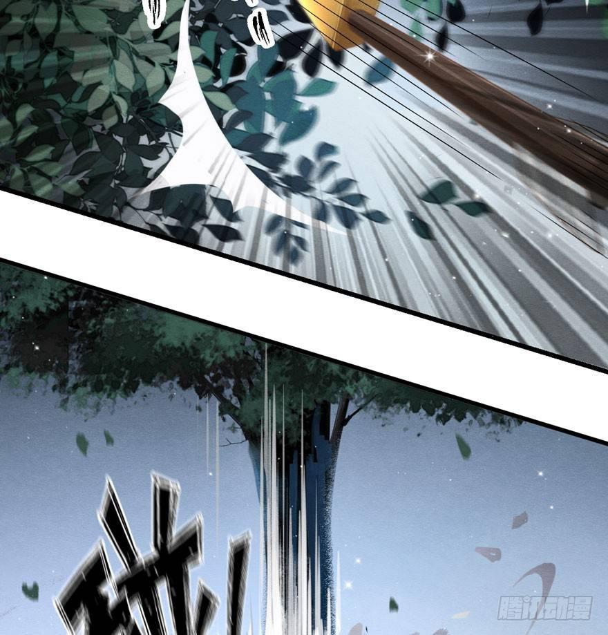 《梦塔之魇魂师》顾老板左右为男！太子意欲何为？ 第7页