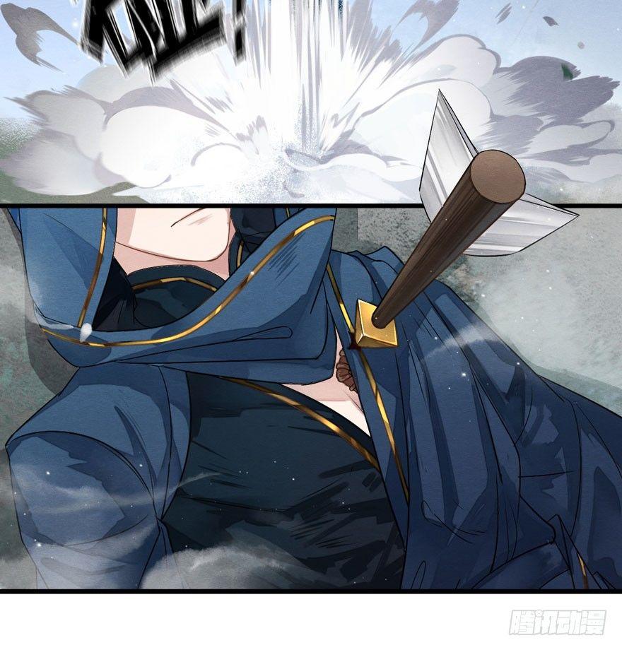 《梦塔之魇魂师》顾老板左右为男！太子意欲何为？ 第8页
