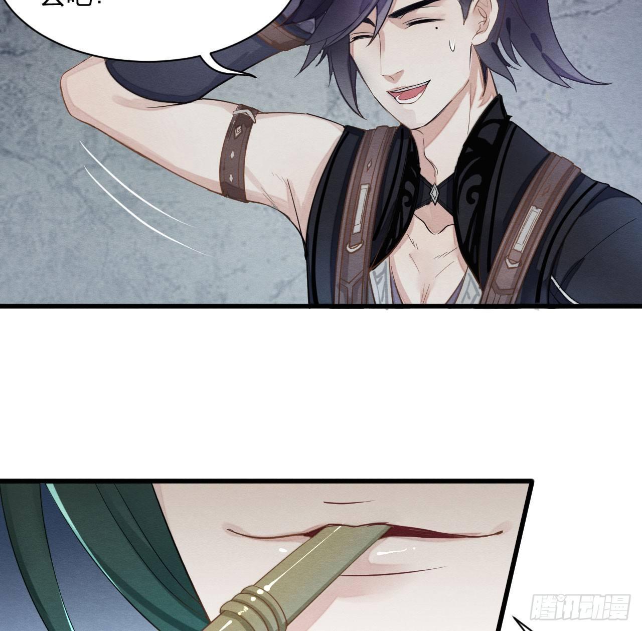 《梦塔之魇魂师》正片警告！“太子妃”解毒有望！ 第10页