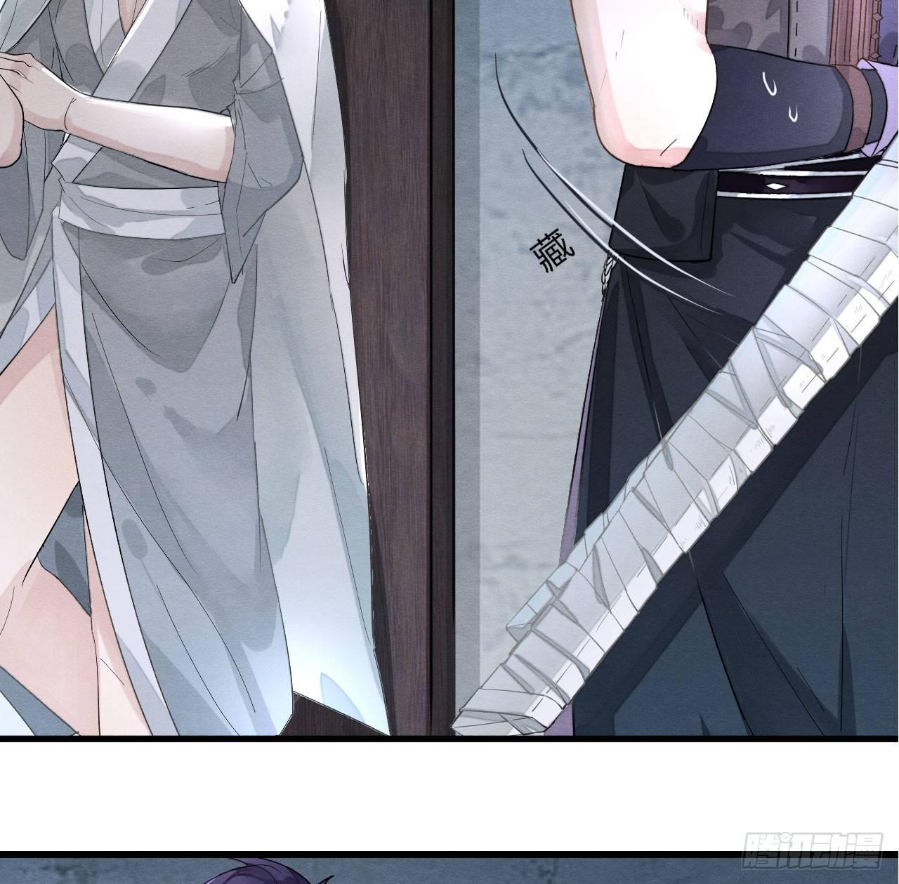 《梦塔之魇魂师》正片警告！“太子妃”解毒有望！ 第13页