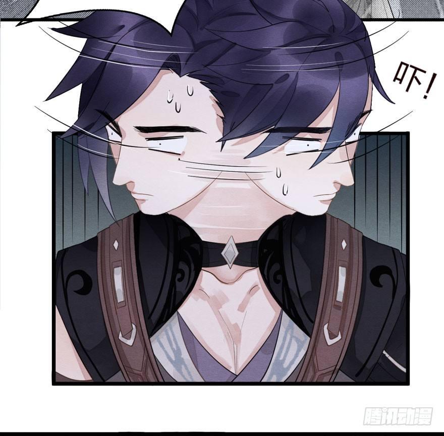 《梦塔之魇魂师》正片警告！“太子妃”解毒有望！ 第34页