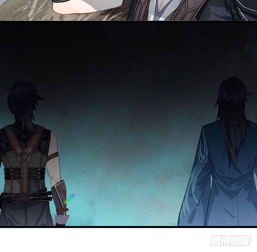 《梦塔之魇魂师》正片警告！“太子妃”解毒有望！ 第38页