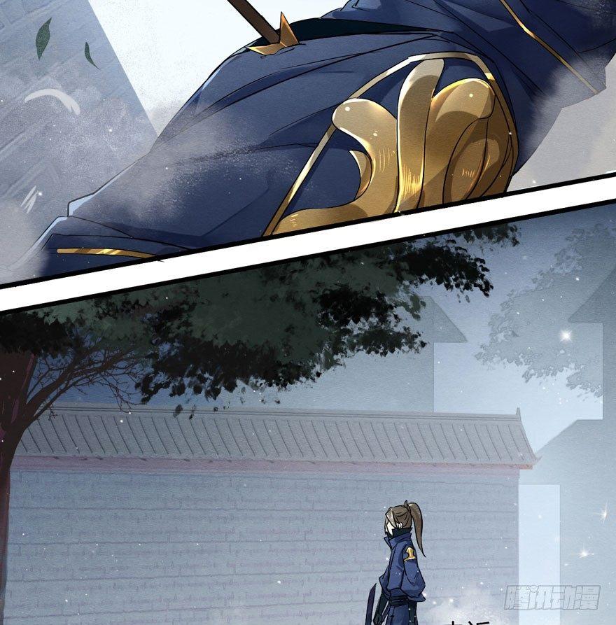 《梦塔之魇魂师》顾老板左右为男！太子意欲何为？ 第10页