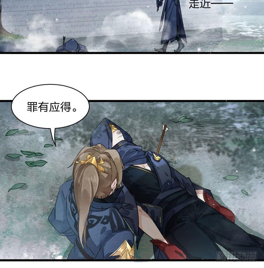 《梦塔之魇魂师》顾老板左右为男！太子意欲何为？ 第11页