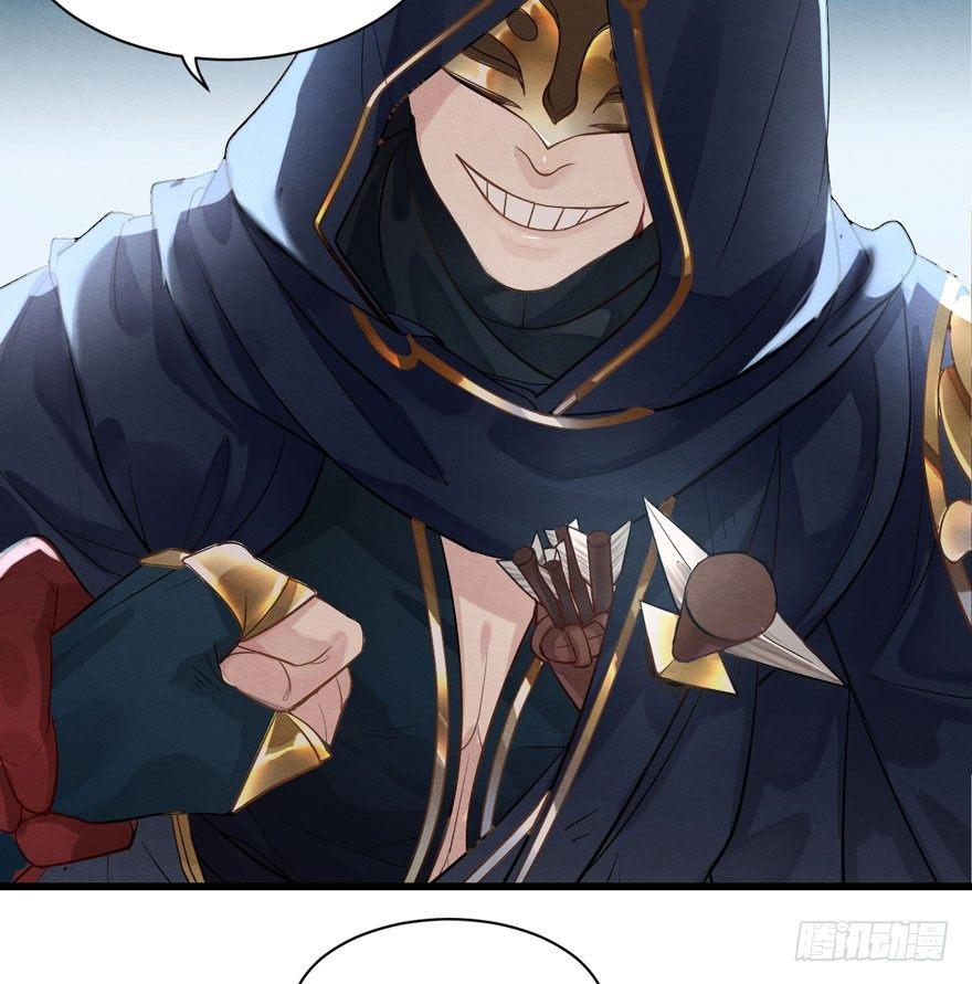 《梦塔之魇魂师》顾老板左右为男！太子意欲何为？ 第16页