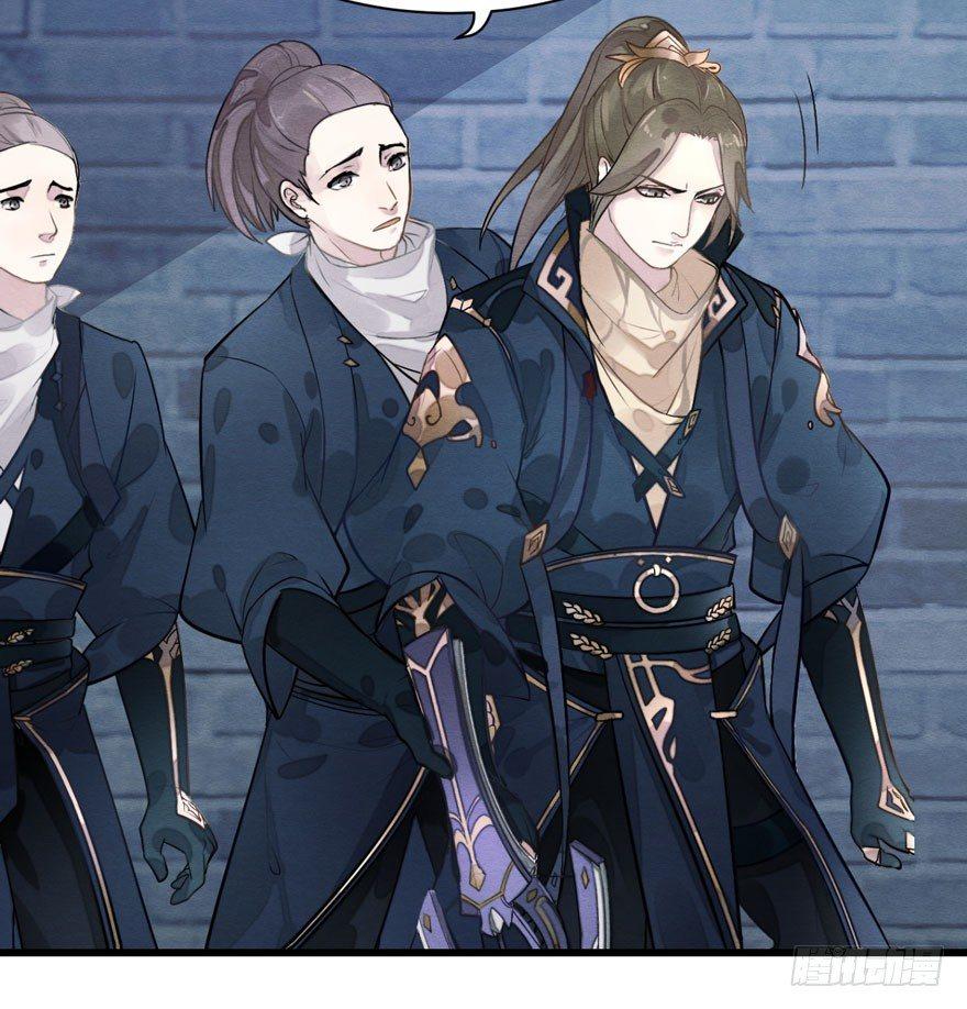《梦塔之魇魂师》顾老板左右为男！太子意欲何为？ 第28页