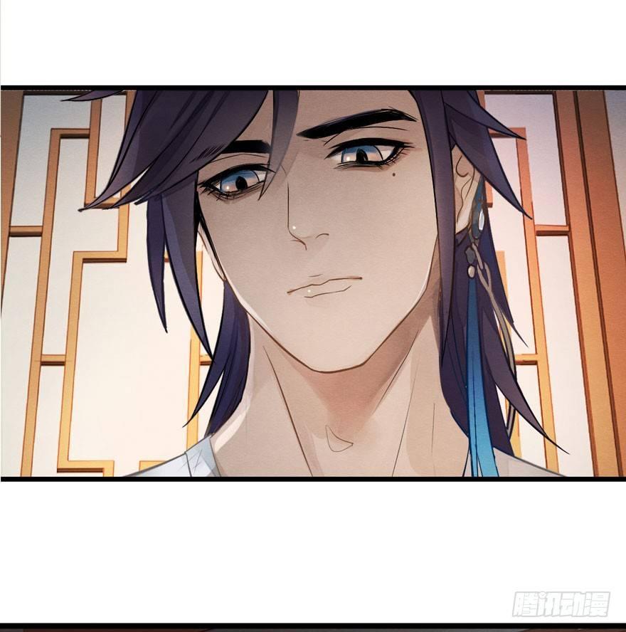 《梦塔之魇魂师》顾老板左右为男！太子意欲何为？ 第33页