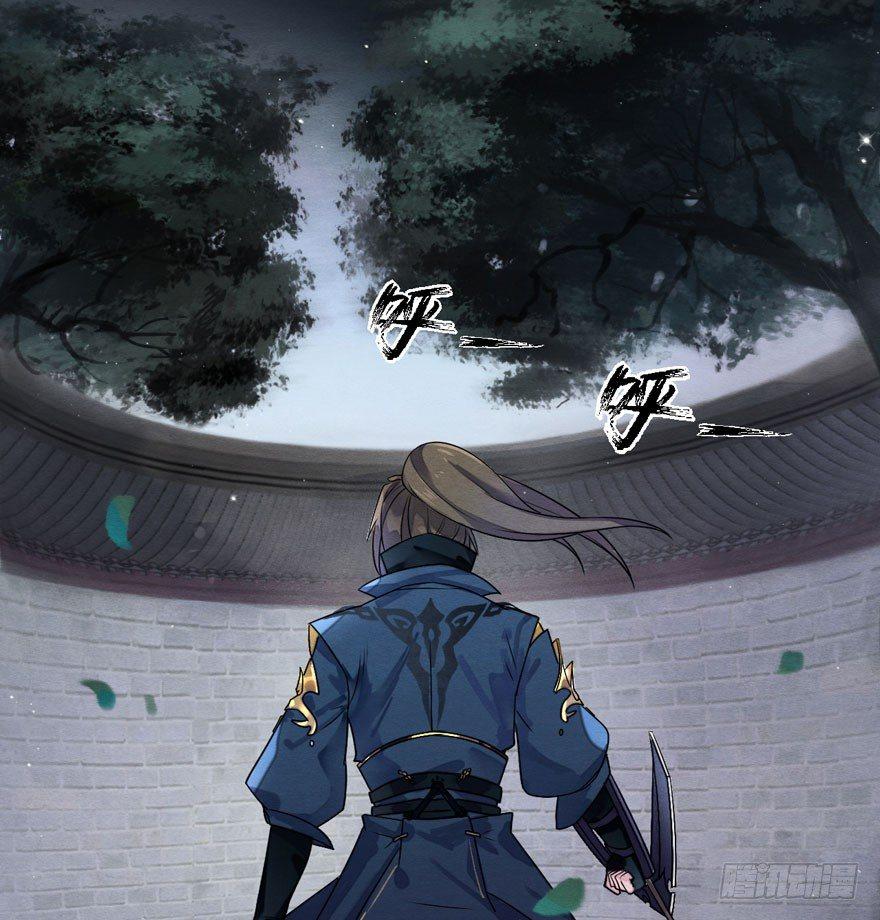 《梦塔之魇魂师》顾老板左右为男！太子意欲何为？ 第5页