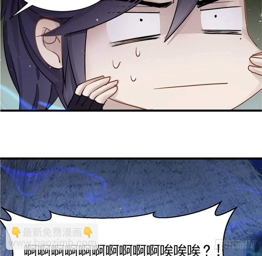 《梦塔之魇魂师》正片开始！梦界小树林见！ 第15页