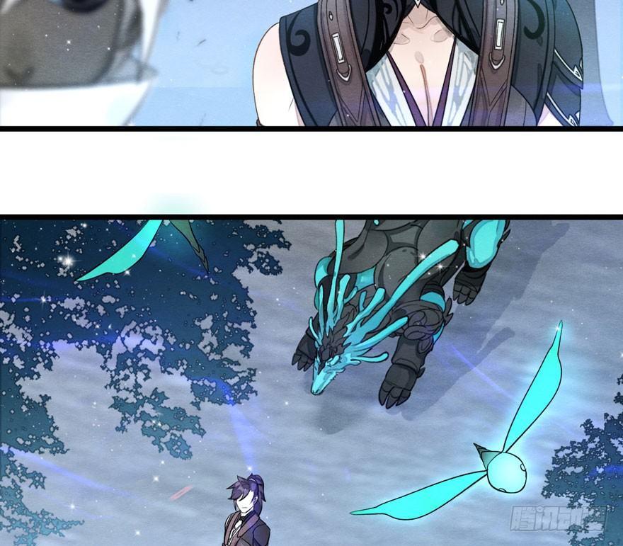 《梦塔之魇魂师》正片开始！梦界小树林见！ 第22页