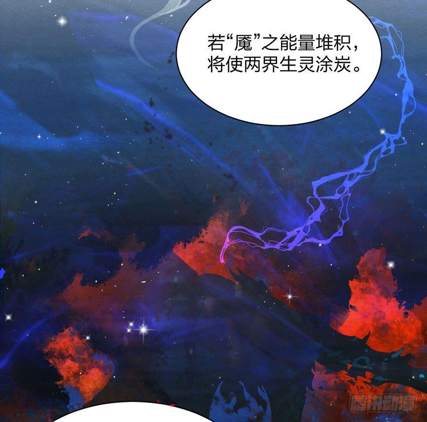 《梦塔之魇魂师》正片开始！梦界小树林见！ 第32页