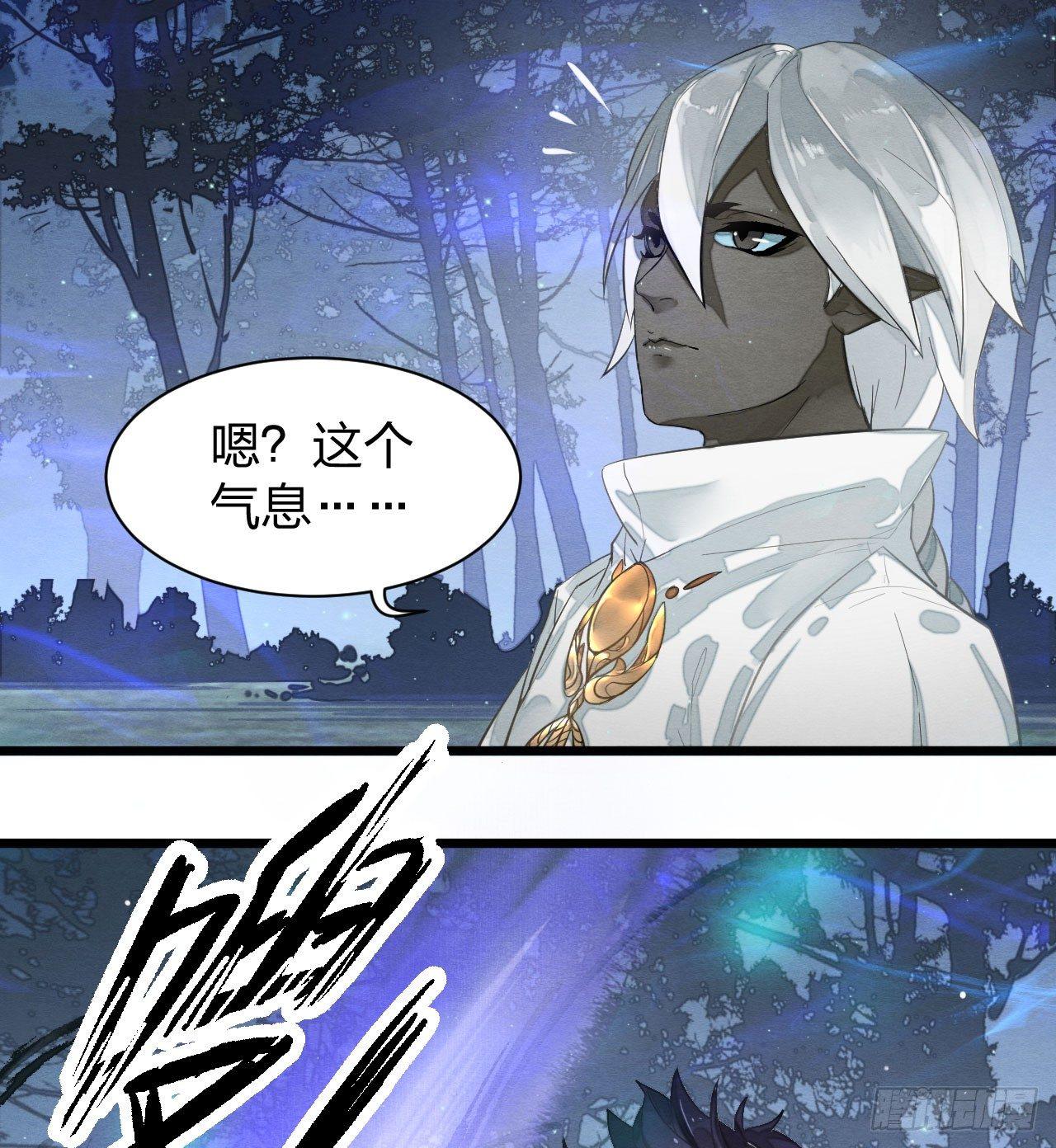《梦塔之魇魂师》正片开始！梦界小树林见！ 第43页