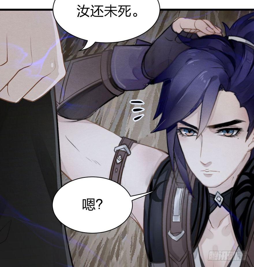 《梦塔之魇魂师》正片开始！梦界小树林见！ 第4页