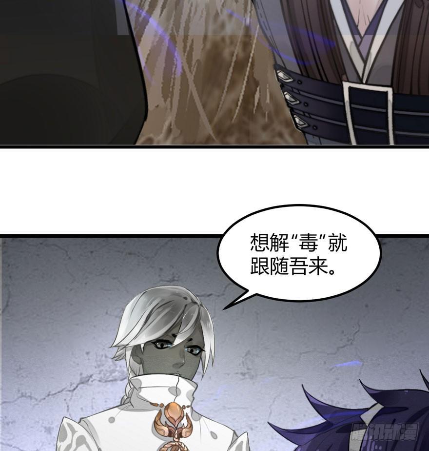 《梦塔之魇魂师》正片开始！梦界小树林见！ 第5页