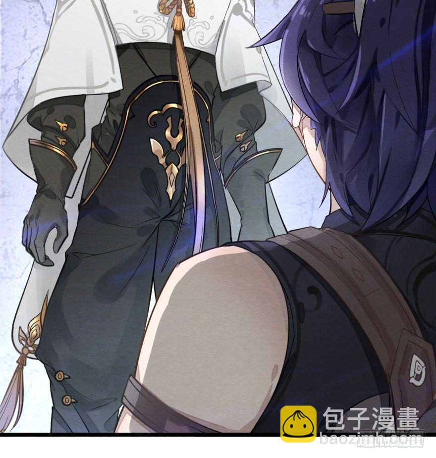 《梦塔之魇魂师》正片开始！梦界小树林见！ 第6页