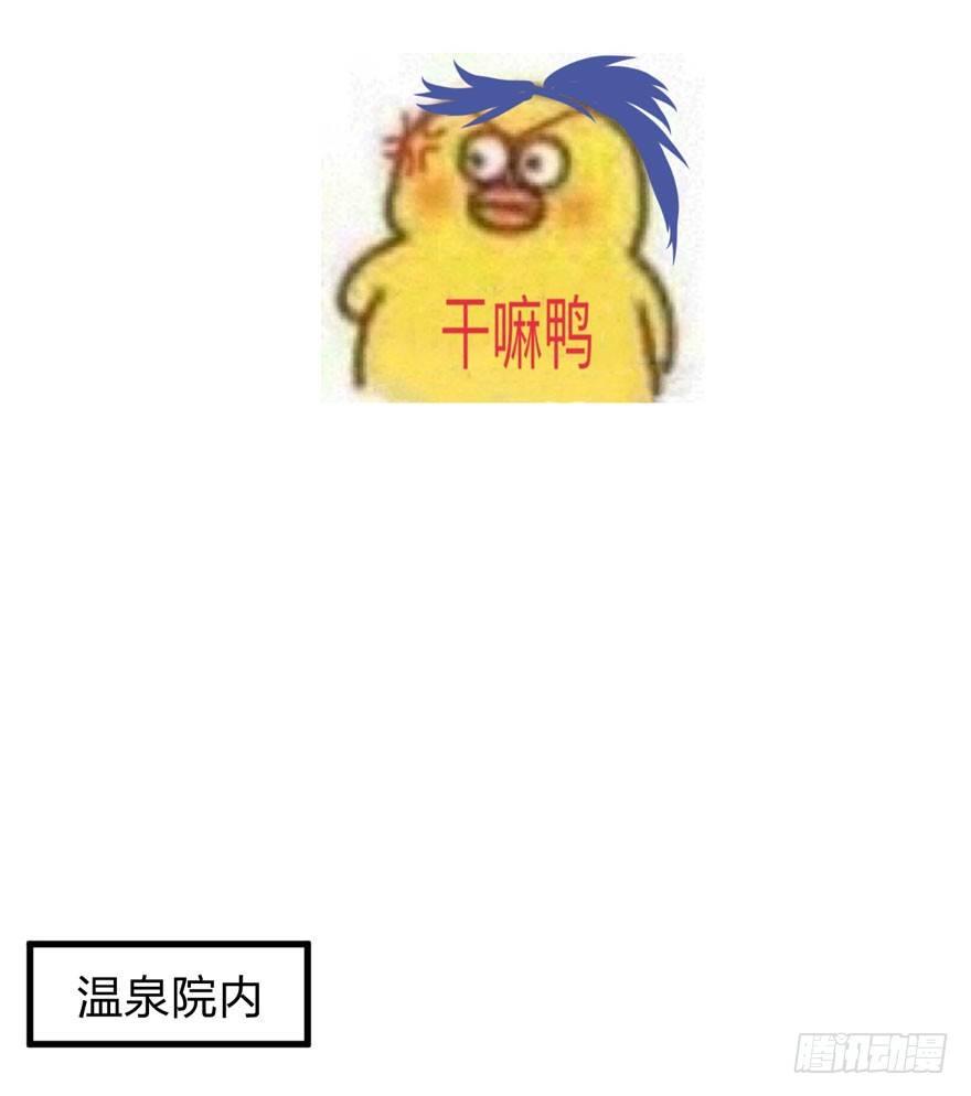 《梦塔之魇魂师》为抢男主，黑脸猫竟出口成（）？ 第10页