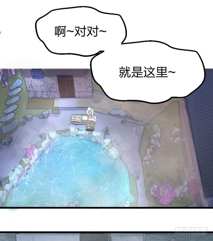 《梦塔之魇魂师》为抢男主，黑脸猫竟出口成（）？ 第11页