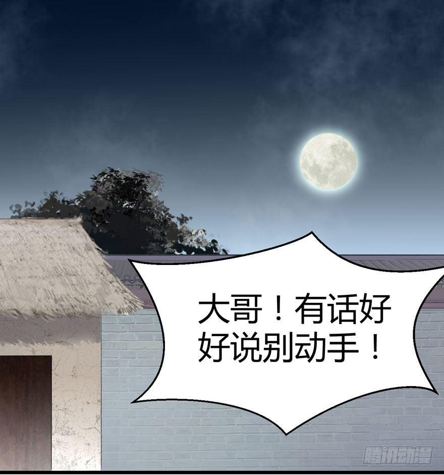 《梦塔之魇魂师》为抢男主，黑脸猫竟出口成（）？ 第1页