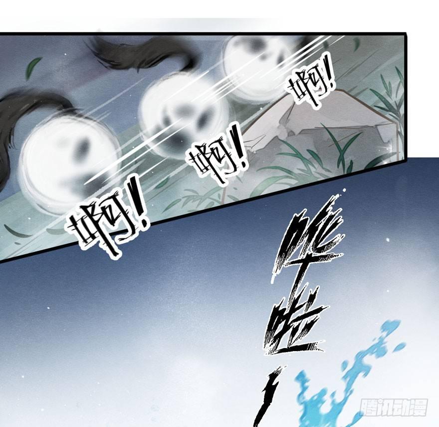 《梦塔之魇魂师》为抢男主，黑脸猫竟出口成（）？ 第29页