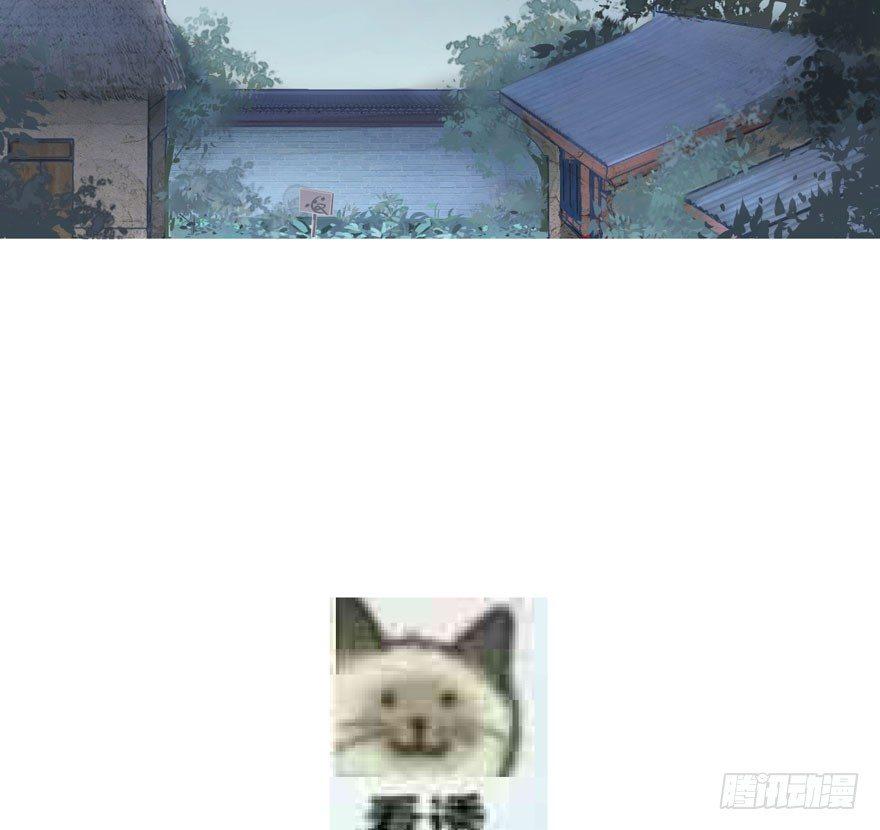《梦塔之魇魂师》为抢男主，黑脸猫竟出口成（）？ 第39页