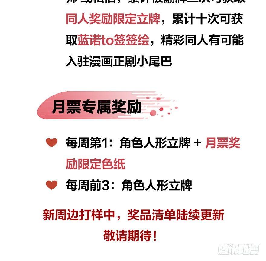 《梦塔之魇魂师》为抢男主，黑脸猫竟出口成（）？ 第49页