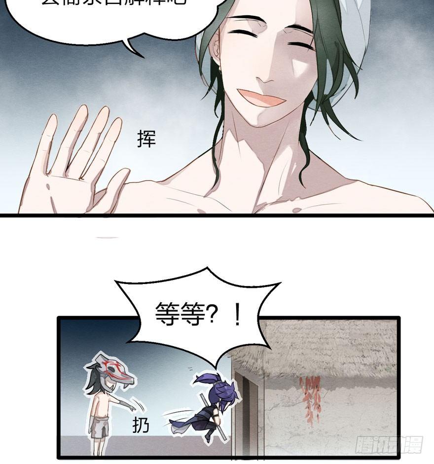 《梦塔之魇魂师》为抢男主，黑脸猫竟出口成（）？ 第6页