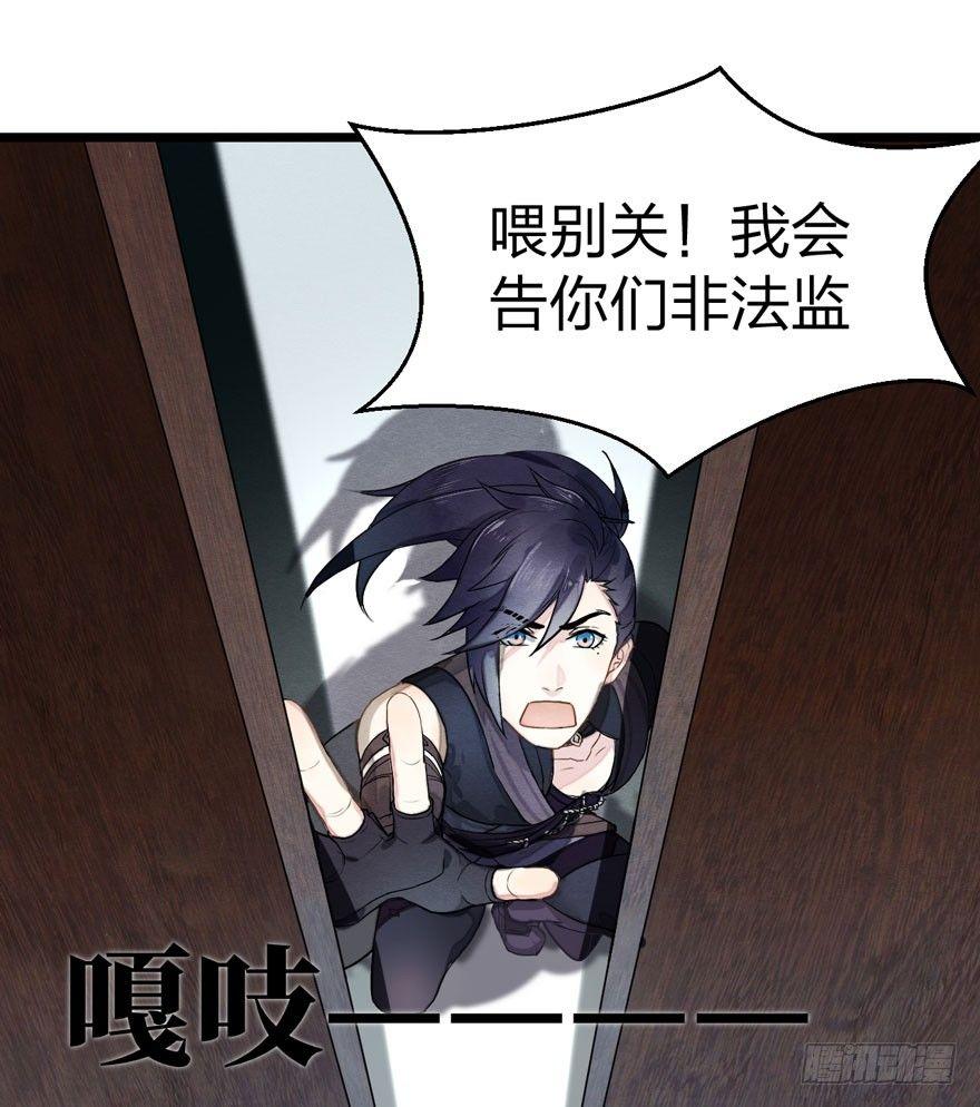 《梦塔之魇魂师》为抢男主，黑脸猫竟出口成（）？ 第8页