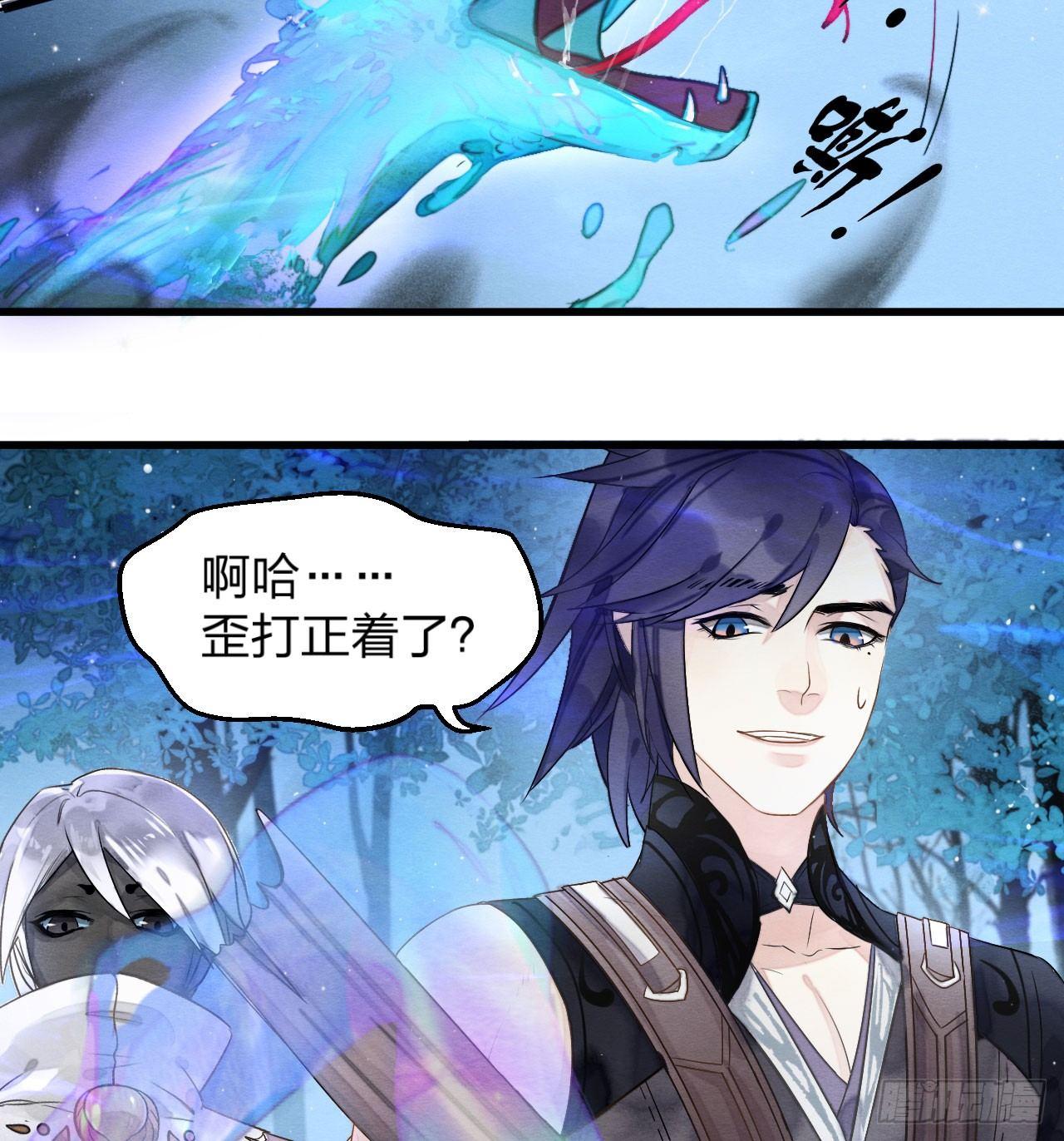 《梦塔之魇魂师》太子“欲擒故纵”，镖局该何去何从 第35页